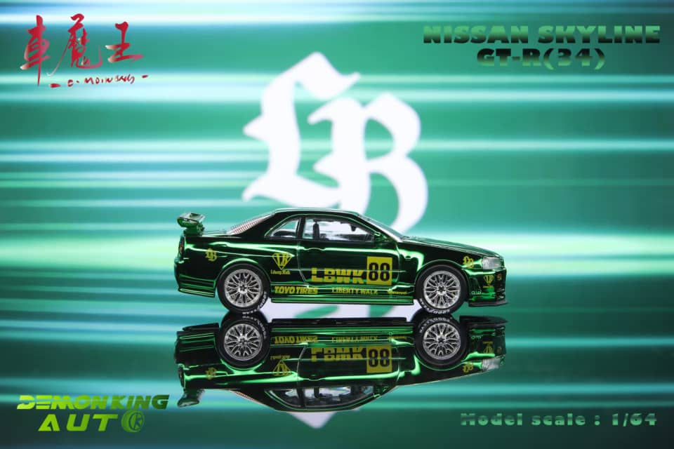Thumbnail: Nissan Skyline GT-R (R34) Z-Tune Green #88