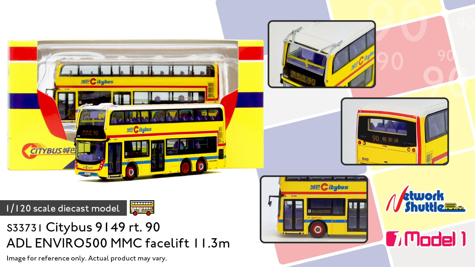 ADL Enviro500MMC Facelift - Citybus Ap Lei Chau (EM 6616)