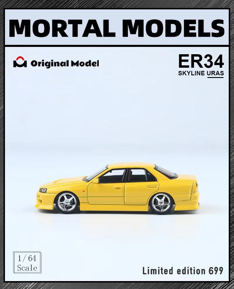 Skyline ER34 Uras Yellow