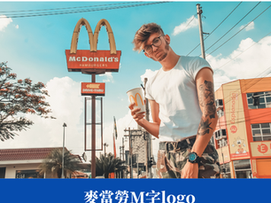 【McDonald's】麥當勞M字logo 原來有性暗示?