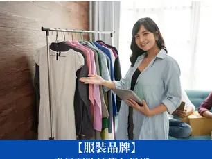 【服裝品牌】盡早預防抄襲和侵權,要怎樣申請註冊商標保障?