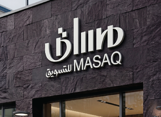 شعار مساو MASAQ للتسويق