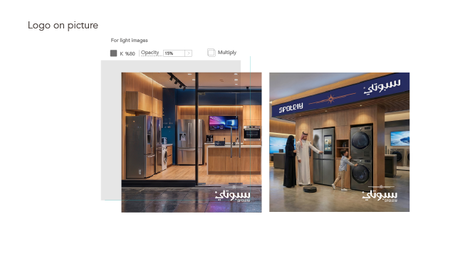 واجهة متجر أجهزة منزلية حديثة مع ثلاجات وغسالات، وعائلة تتفاعل مع أجهزة ذكية