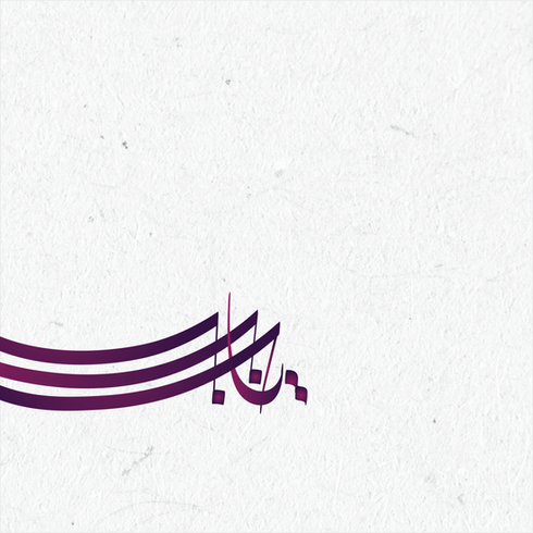 [قختثذفس -12.png