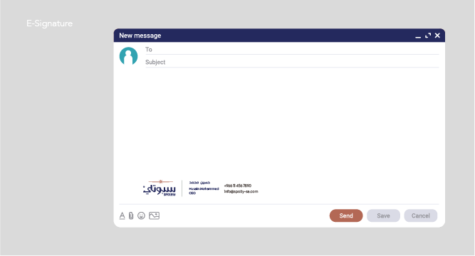 شاشة رسالة بريد إلكتروني جديدة مع شعار سودوتكي