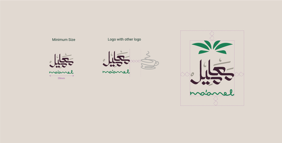 تصميم شعار وهويات بصرية معجيل، عرض الحجم والاستخدام