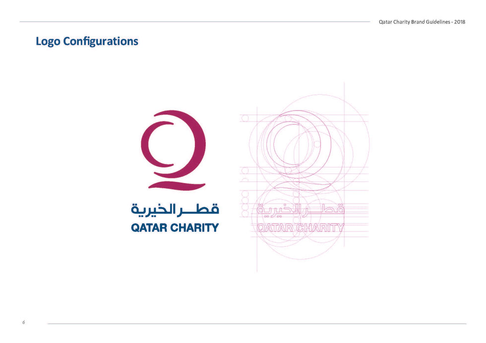 شعار قطر الخيرية الأحمر وتصميمه الهندسي، يمثل هوية بصرية