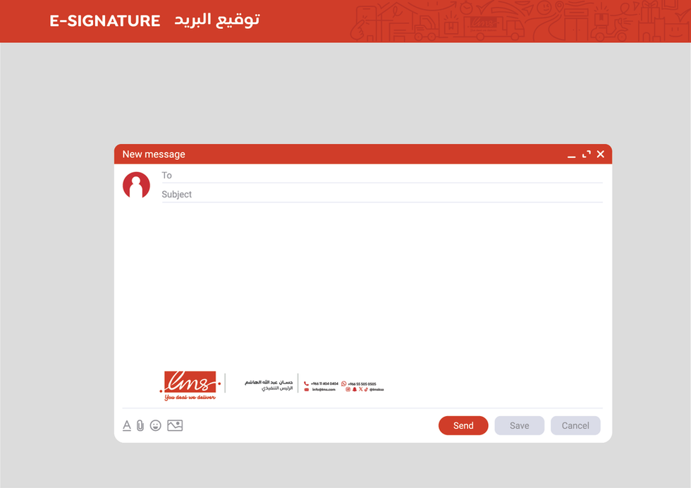 توقيع بريد إلكتروني يضم شعارات وهويات بصرية مصممة.