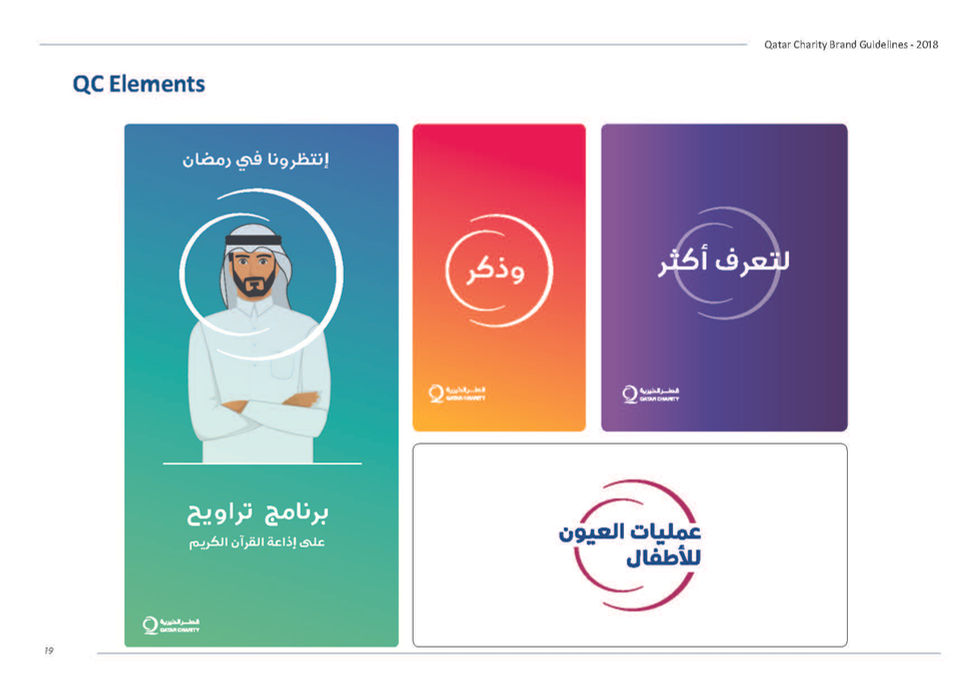 تصميم بطاقات رقمية لبرامج تراويح و