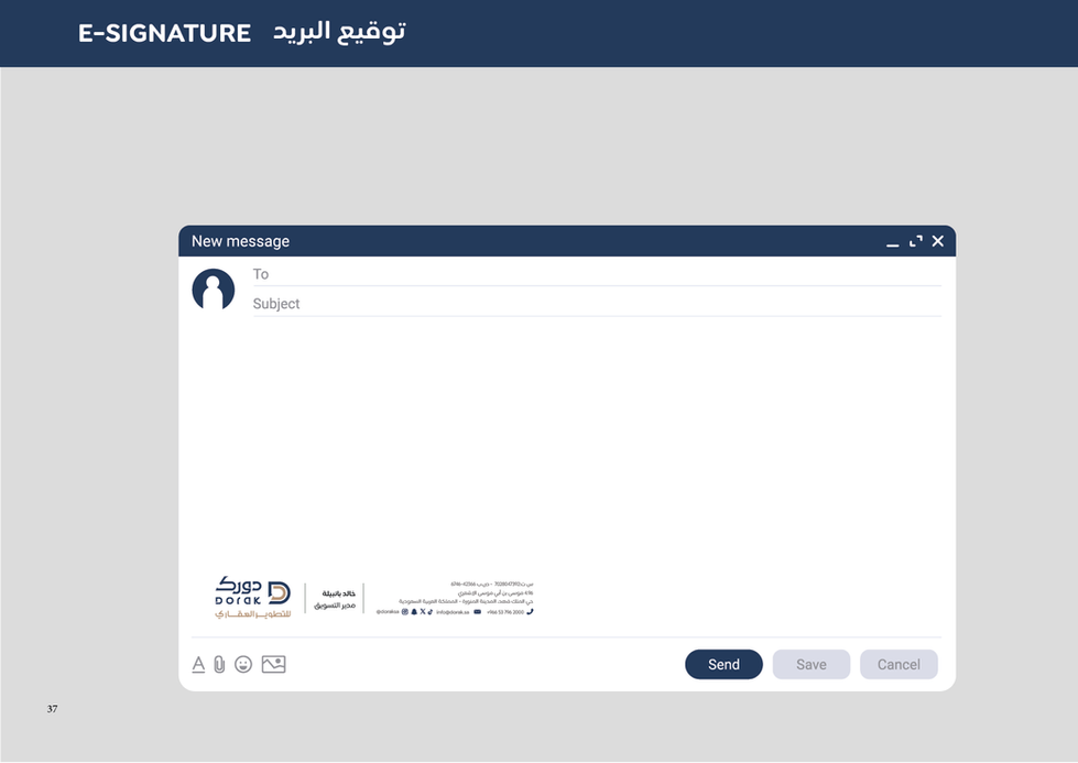 توقيع بريد إلكتروني به شعار بنك دبي التجاري ضمن الهويات البصرية