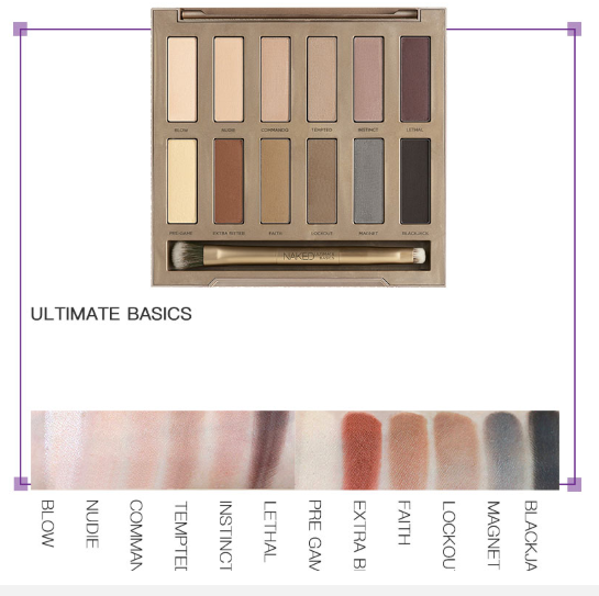 Thumbnail: צלליות עיניים | צלליות משי | איפור Naked | צלליות ניוד | מותגי איפור | משלוח חינם