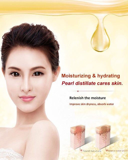 תמונה ממוזערת: גילמור ביוטי - קרם פנינים | קרם פנים חומצה היאלורונית | קרם עיניים חומצה היאלורונית