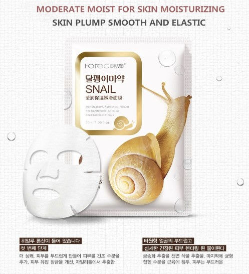 Thumbnail: מסכה לפנים | טיפוח קוריאני | ROREC |  מסכת ריר חלזונות - 10 יחידות