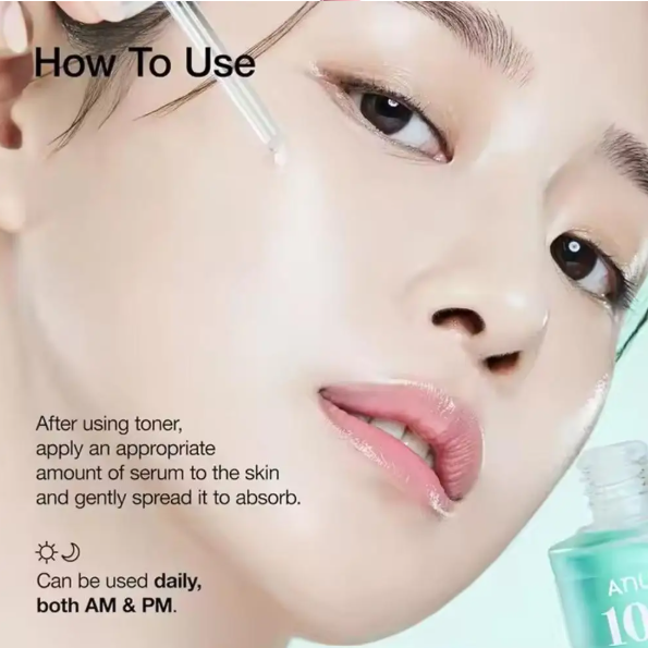 Thumbnail: ANUA | סרום חומצה היאלורונית | טיפוח קוריאני