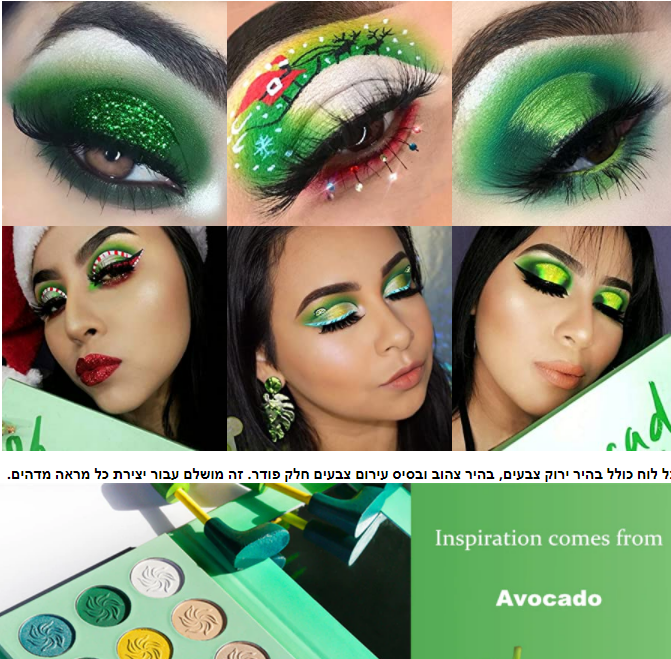 Thumbnail: צללית ירוקה | צלליות משי | DE'LANCI | צלליות לעיניים