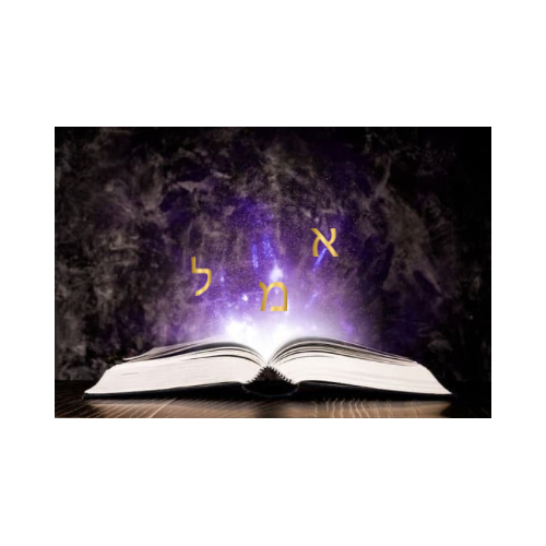 Module 2 - Initiation aux secrets de la Kabbale