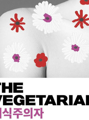 The Vegetarian: Rooted in Ruins