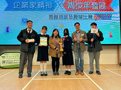 Entrepreneurial Training Cum Competition Programme.jpeg