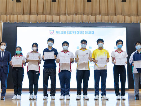 粵港澳大灣區數學競賽選拔賽 2022