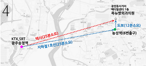 5.KTX,SRT로광주도착_택시,지하철안내.png
