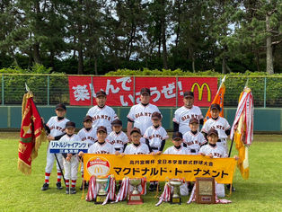 高円宮賜杯第43回全日本学童軟式野球大会マクドナルドトーナメント静岡県大会に出場しました!