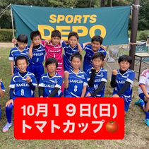 10月19日(日)
トマトカップ🍅