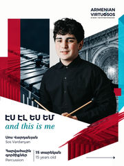 «ԷՍ ԷԼ ԵՍ ԵՄ»․ Սոս Վարդանյան