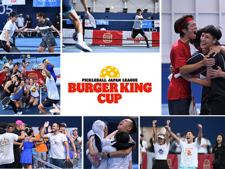 BURGER KING® CUPピックルボール