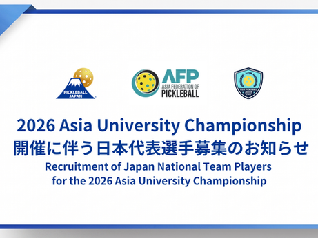 Recruitment of Japan National Team Players for the 2026 Asia University Championship