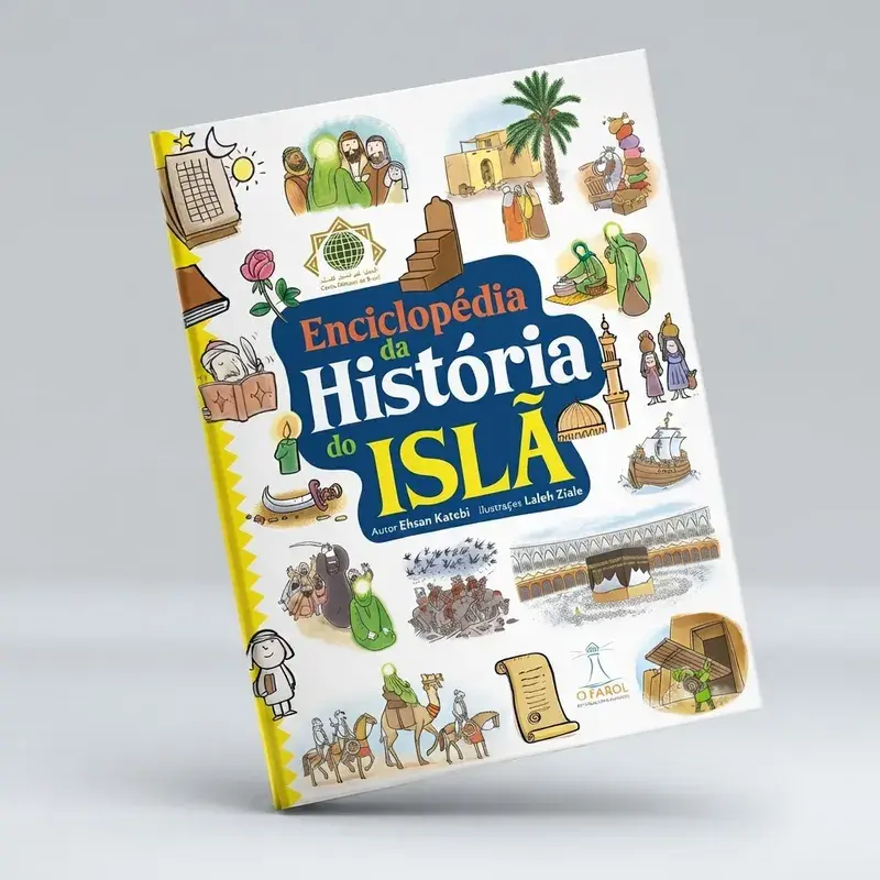 Miniatura: Enciclopédia da História do Islã