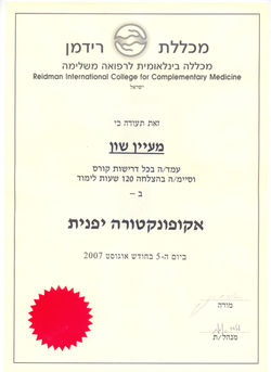 scan0002