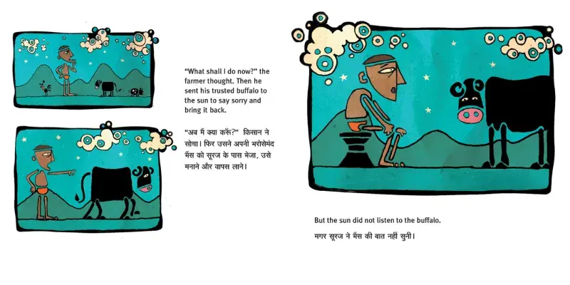 Thumbnail: The Rooster And The Sun/Murga Aur Suraj (English-Hindi)
