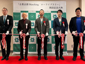 北海道大学とのネーミングライツ(施設命名権)契約締結に関するお知らせ