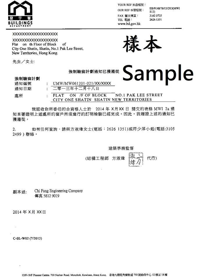 滿意紙