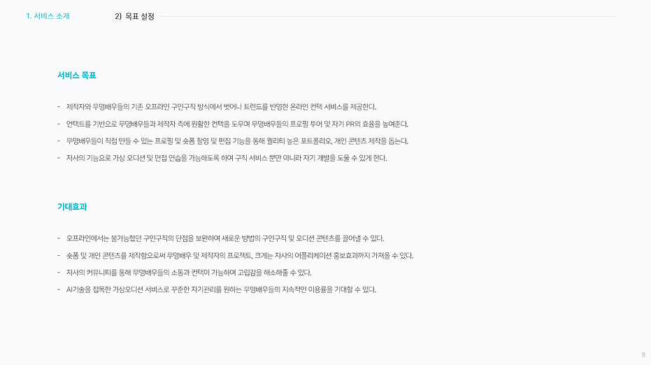숏컷3.png
