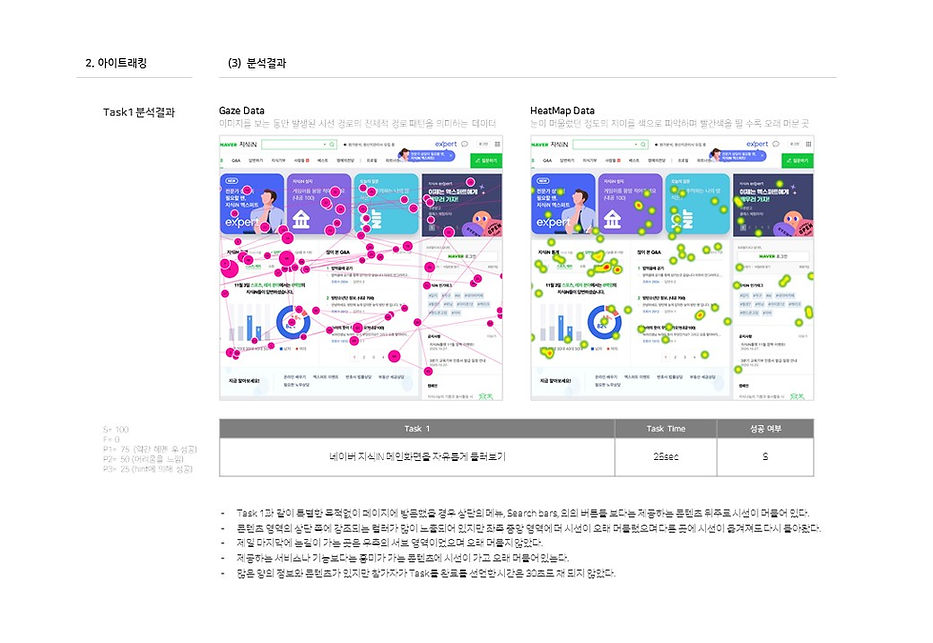 슬라이드3.JPG
