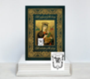 Mother of Perpetual Help Catholic Greeting Card Box Set (Green/Gold)