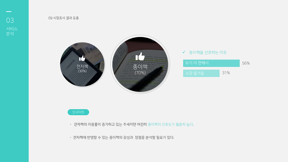 예스 (3).png