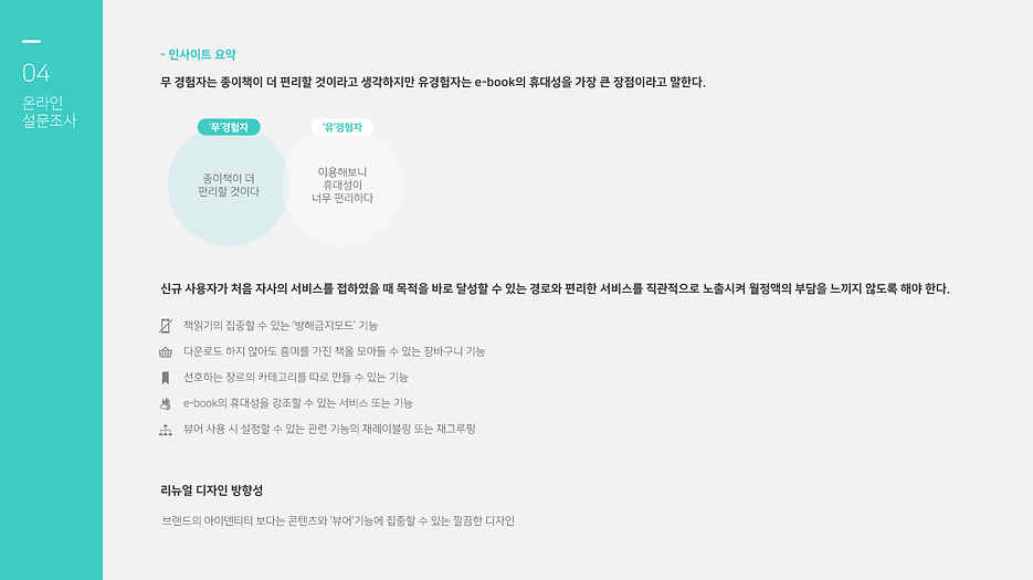 예스 (5).png
