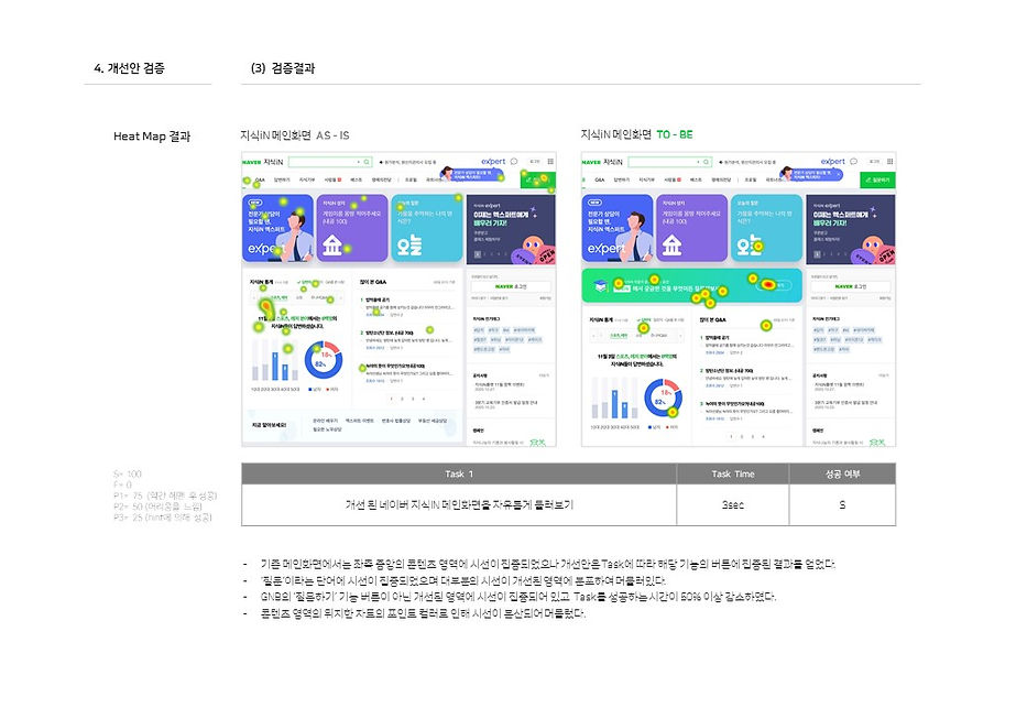슬라이드9.JPG