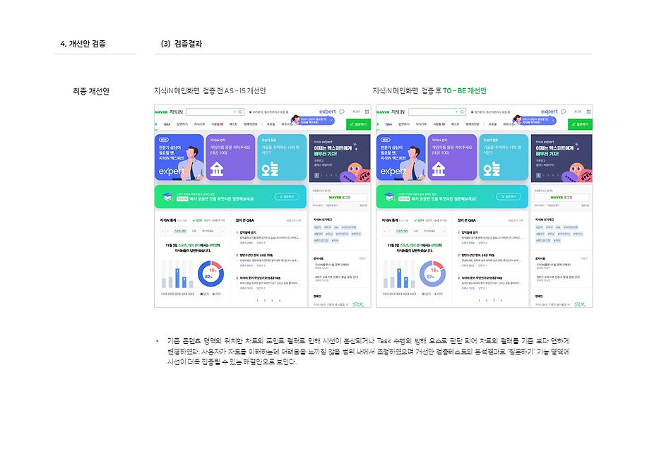 슬라이드10.JPG