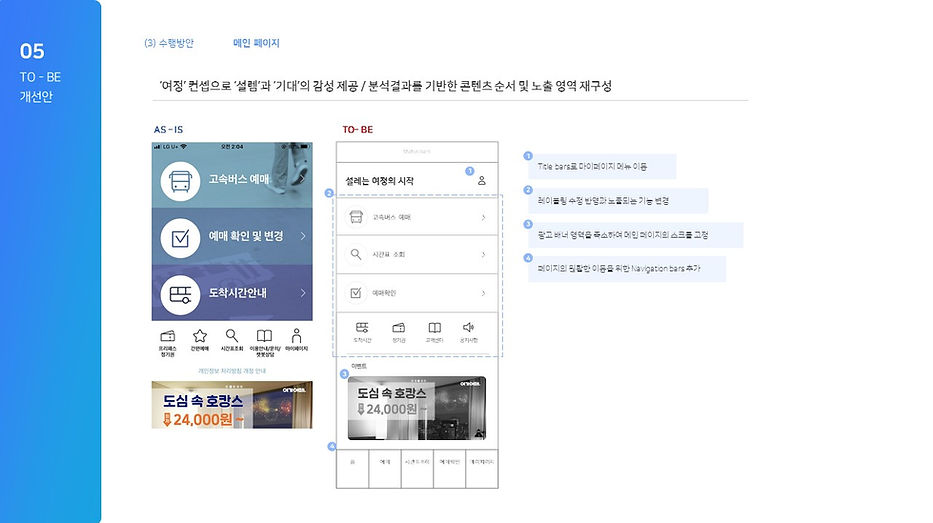 티머니 (9).JPG