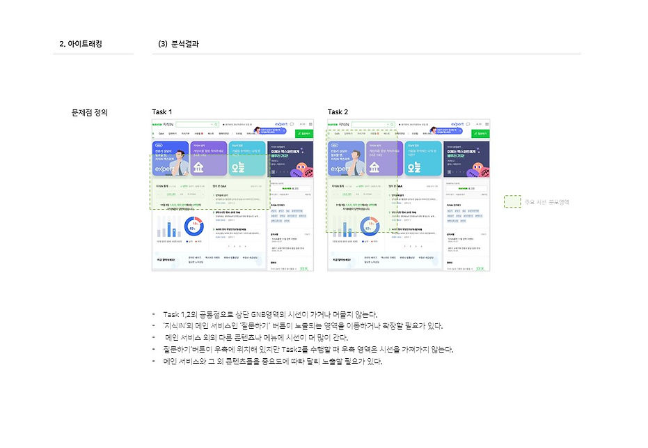 슬라이드5.JPG