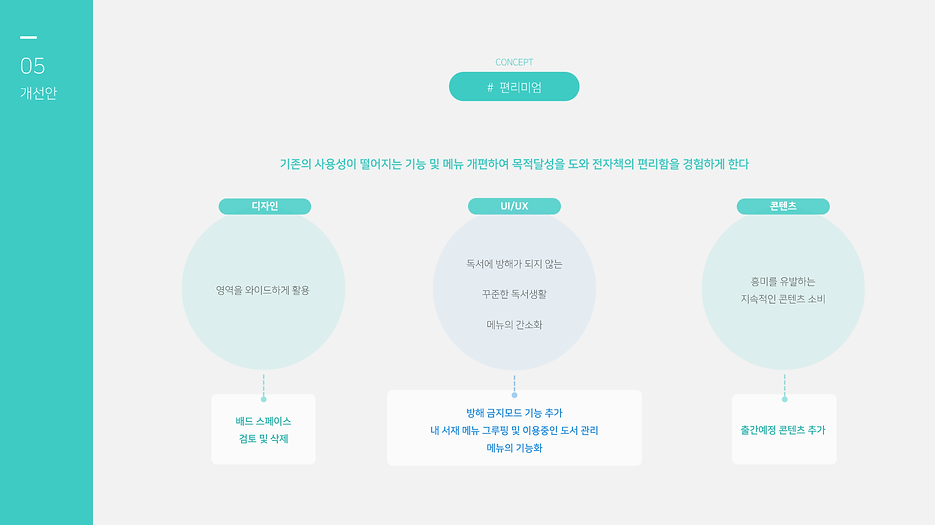 예스 (8).png