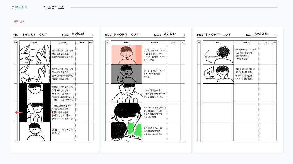 슬라이드1.JPG