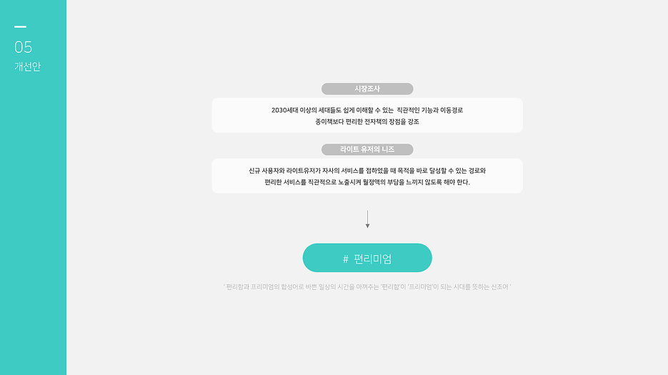예스 (7).png