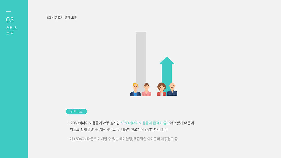 예스 (2).png
