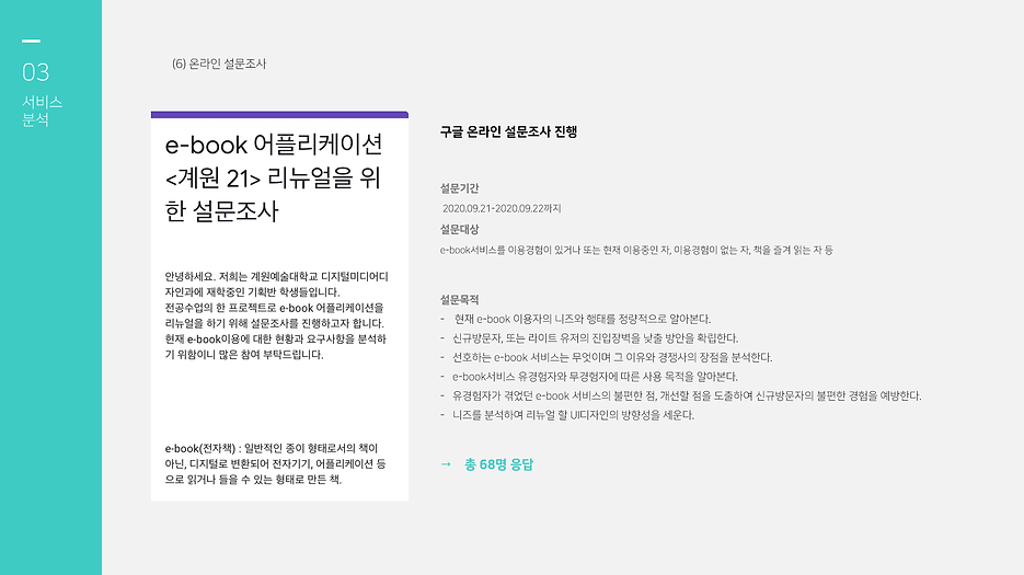 예스 (4).png