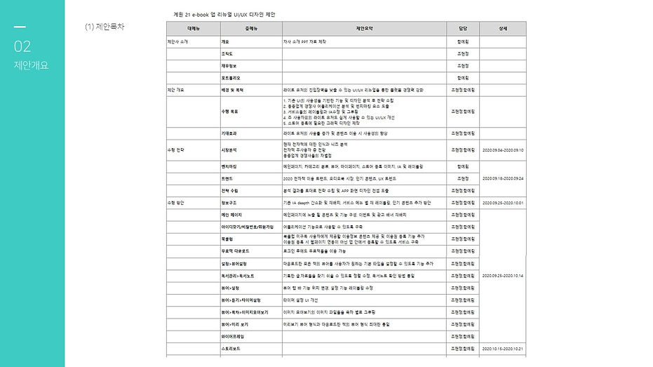 슬라이드1.JPG