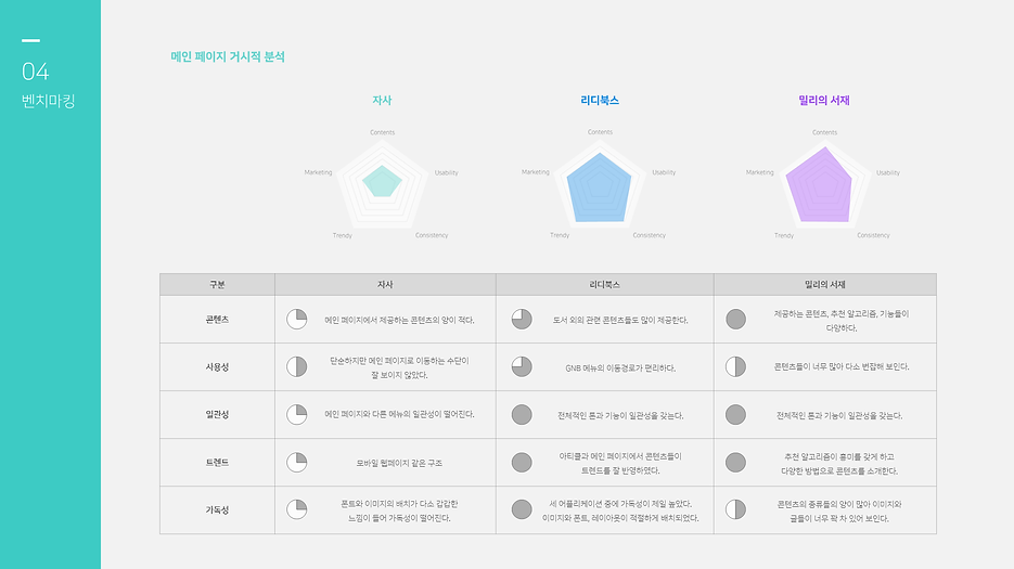 예스 (6).png